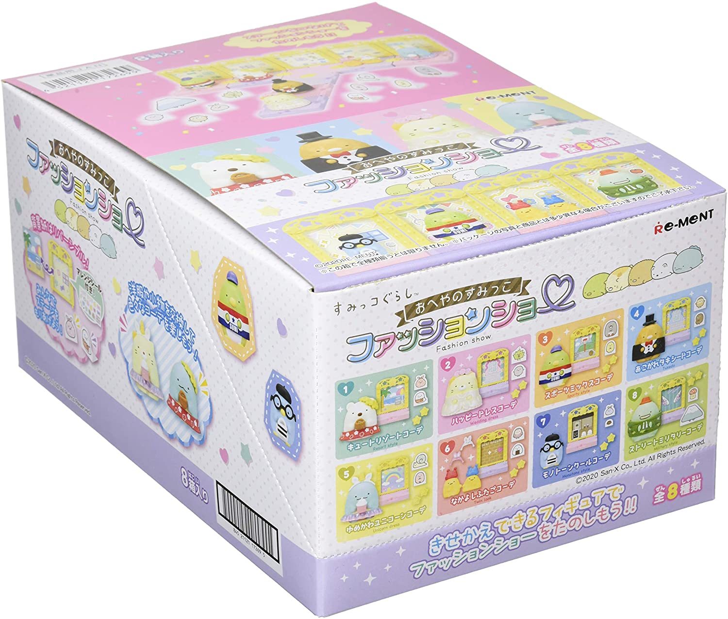 Re-Ment 代理版 角落生物 時裝秀 (隨機出貨一小盒)