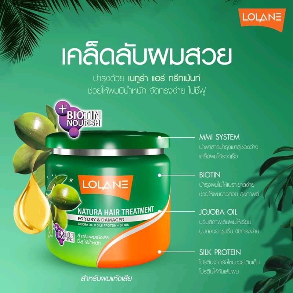 泰國Lolane Natural Hair Treatment髮膜 250g
