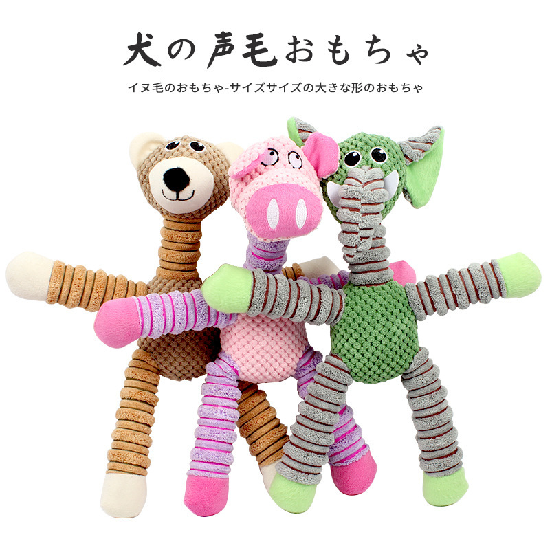 宠物毛绒4脚 长长玩具