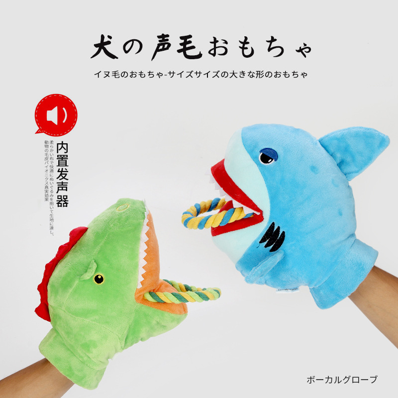 互动玩具手套结绳 内置发声器  蓝色鲨鱼头 绿色鳄鱼头