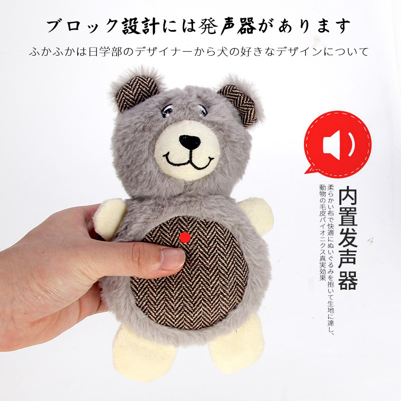 爆款棉麻毛绒发声玩具