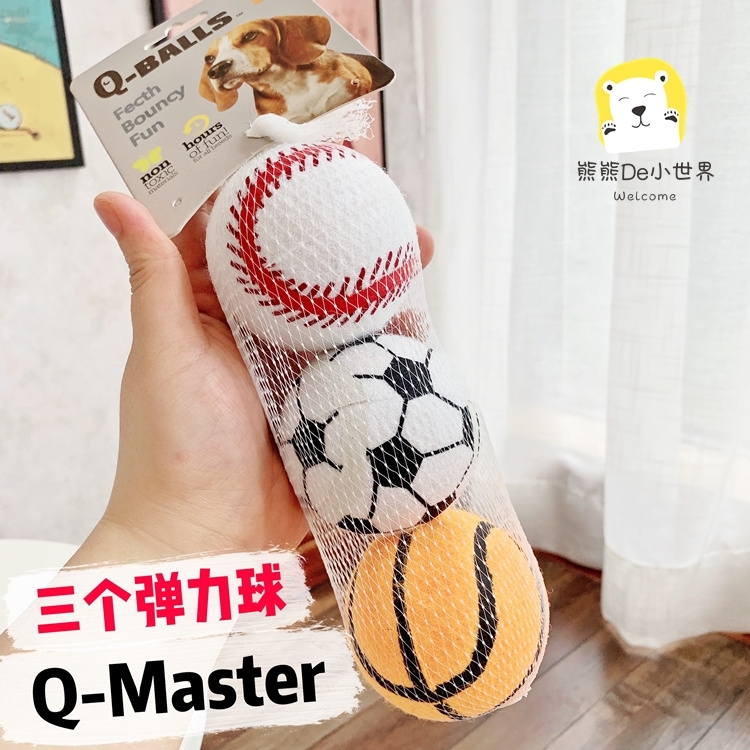 Q-MONSTER 3个弹力球 足球 网球  篮球