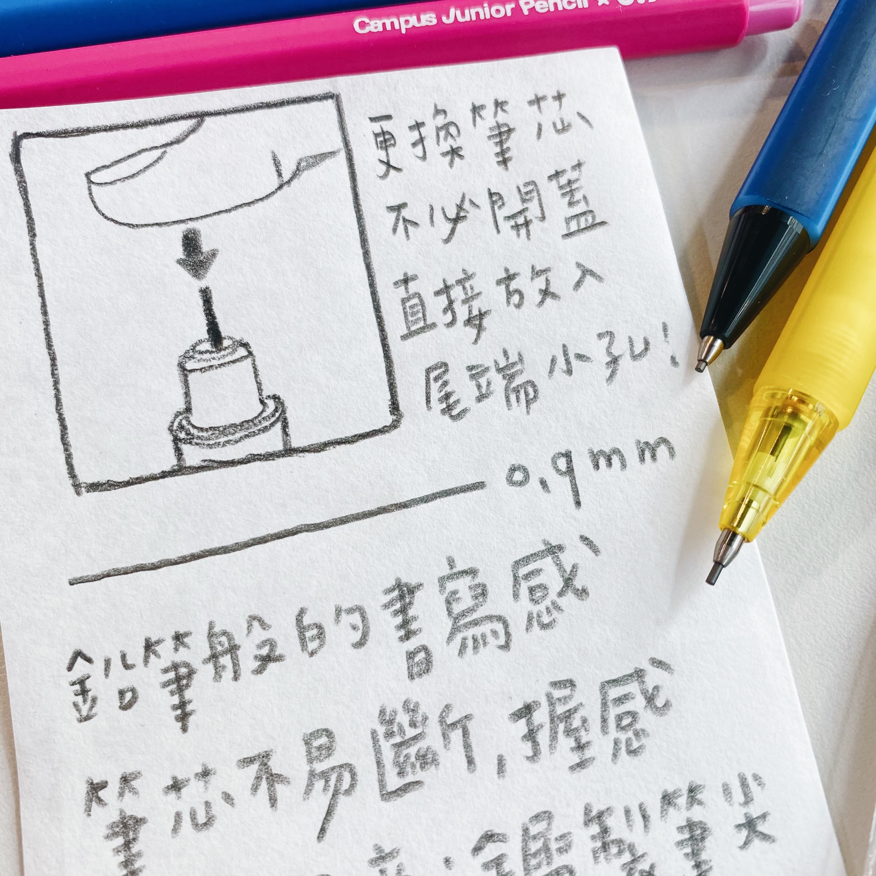 KOKUYO 小學生(繽紛)自動鉛筆0.9mm