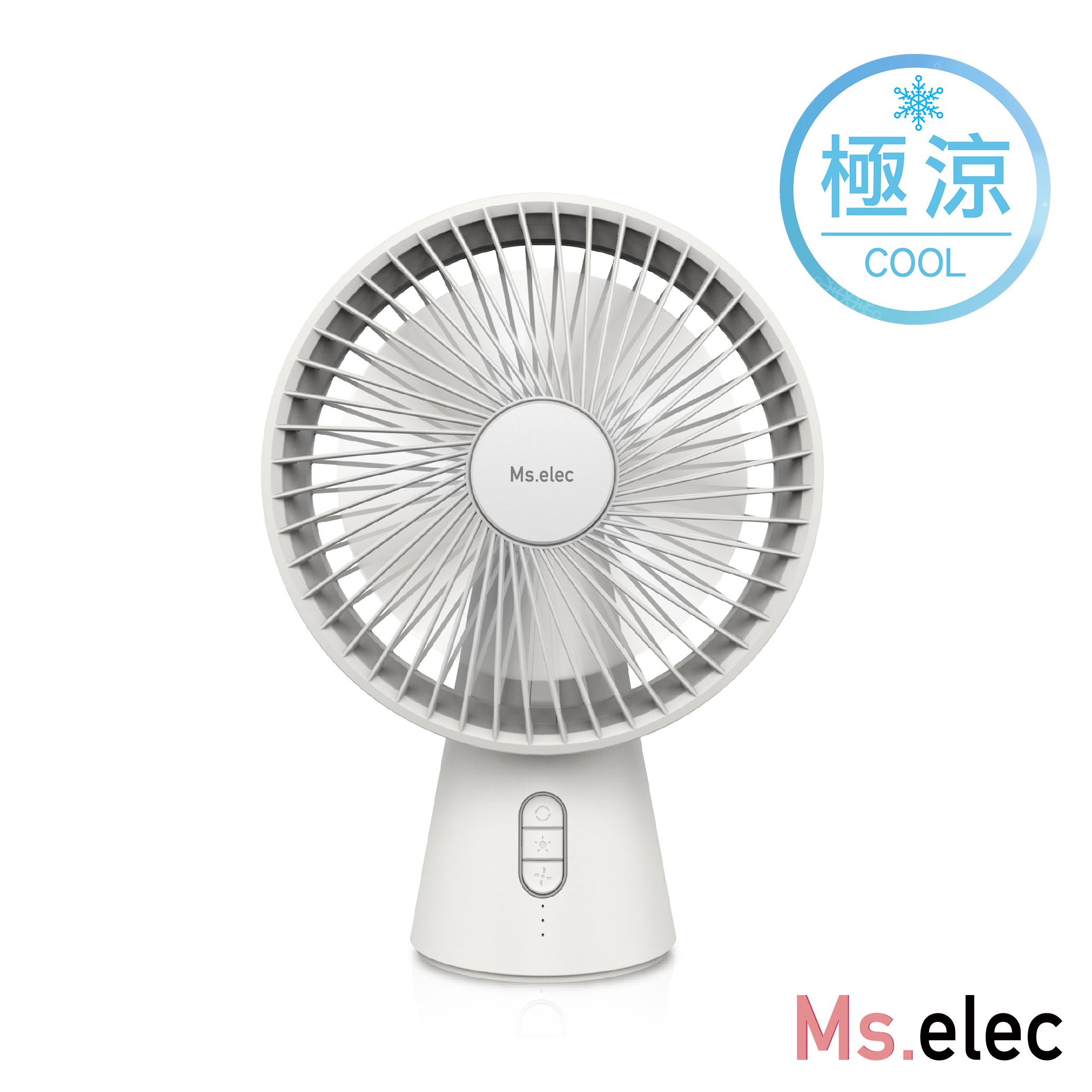 LED循環涼風桌扇 (四段風力/環燈夜光/自由旋轉/舒眠自然風/香薰擴散)