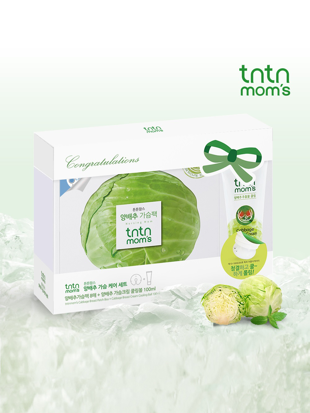 TNTN MOM'S Cabbage Cooling Breast Patch Active (4EA) for No More