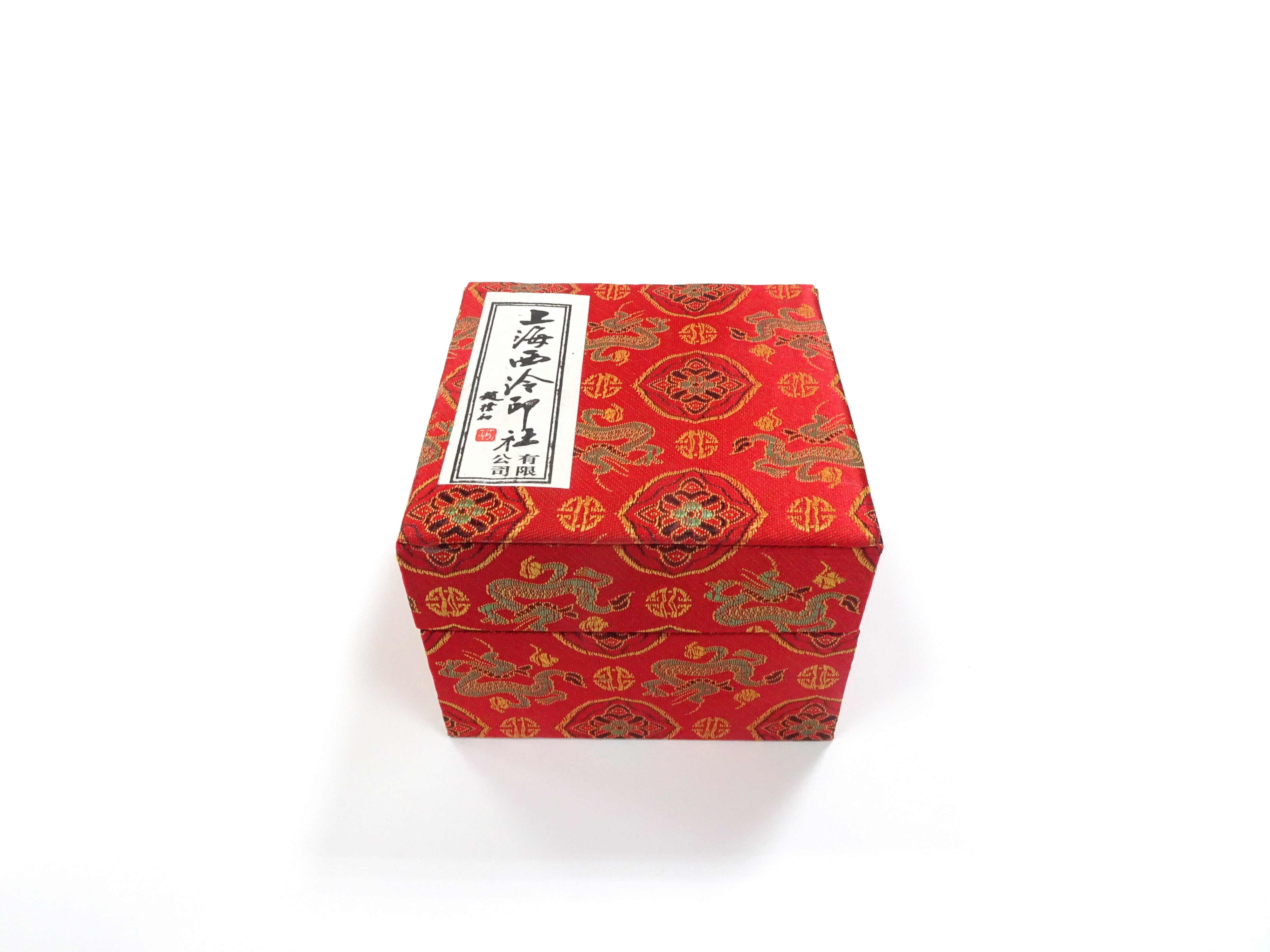 西泠印社 青花龍紋 高級朱肉 明光朱 西泠印泥 未使用