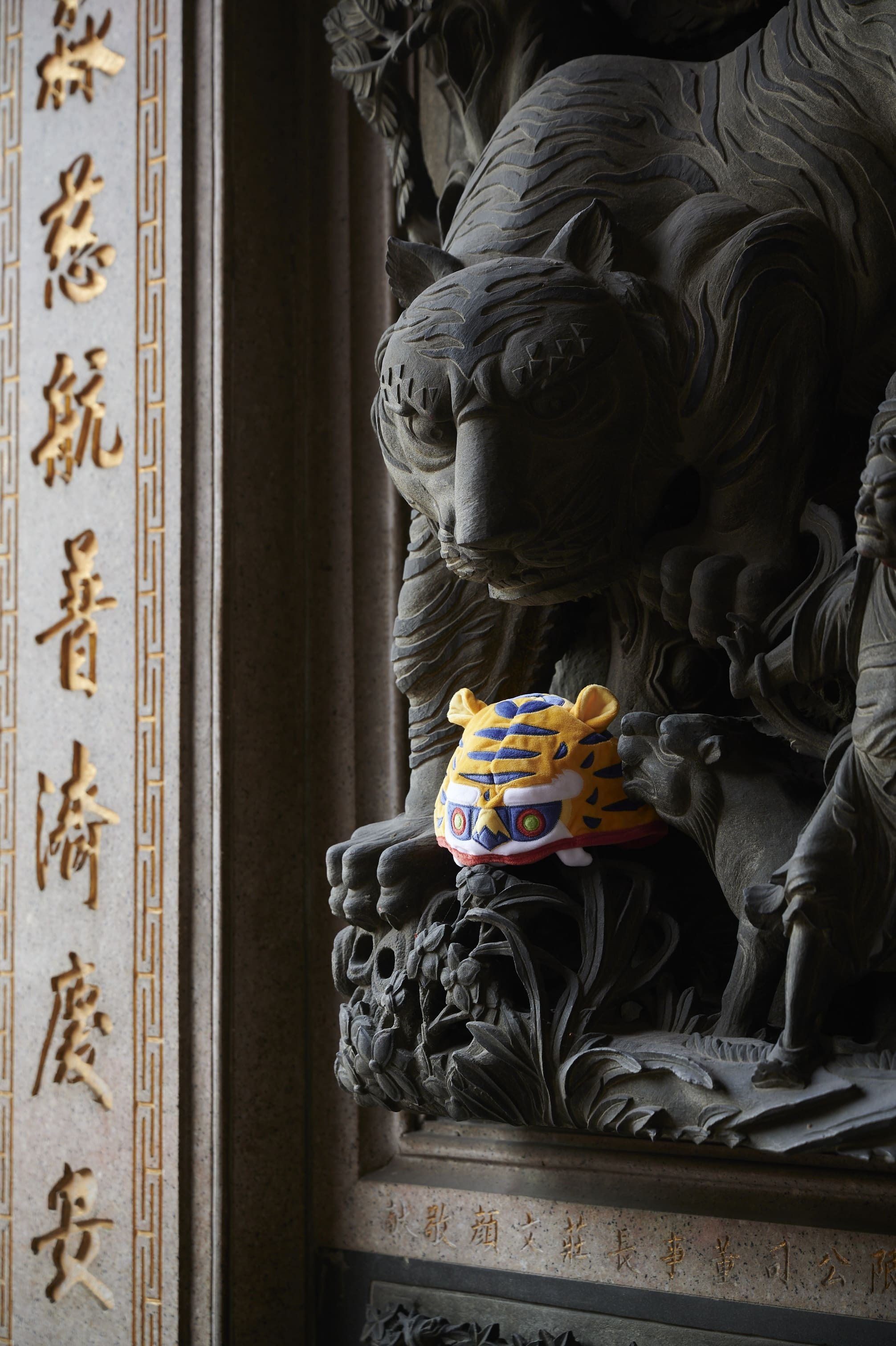 大甲鎮瀾宮聯名-TooCheapArt-遶境嬰兒幼兒禮盒