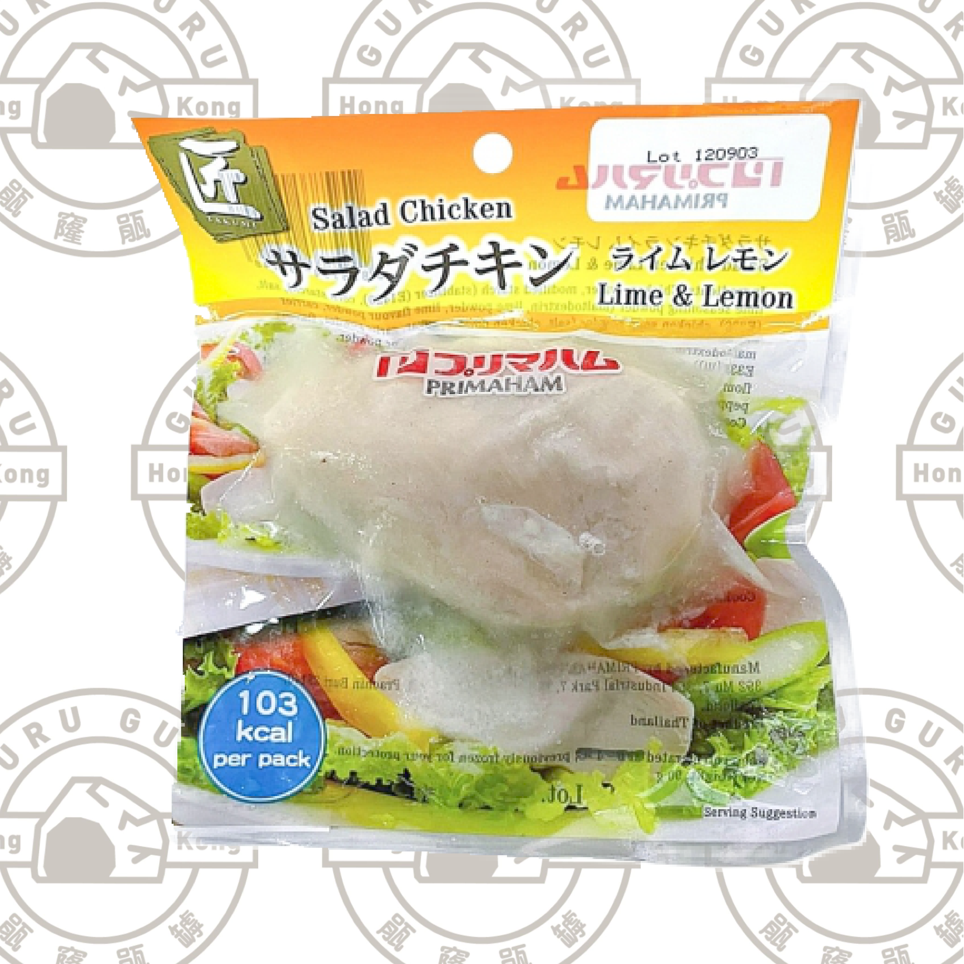 日本takumi匠減肥低卡即食雞胸青檸&檸檬 90g（-18度）