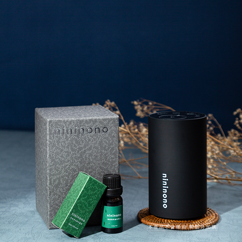 nino霧感香氛儀 (附精裝盒)