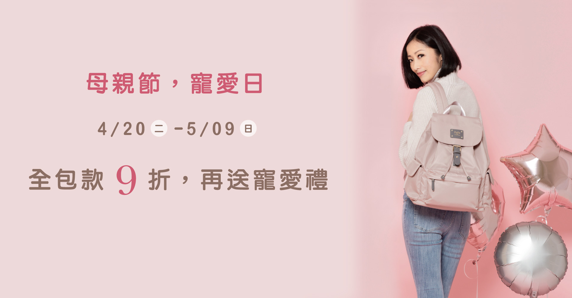 zoila 後背包 肩背包 斜背包 時尚媽媽包推薦