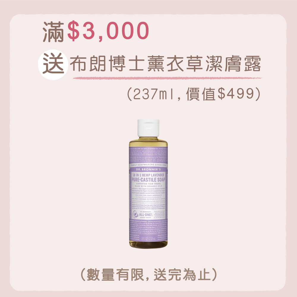 zoila 後背包 肩背包 斜背包 時尚媽媽包推薦 母親節滿額禮