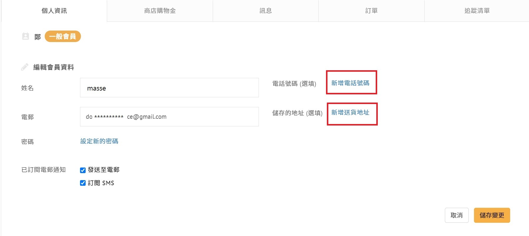 按摩椅,律動椅,按摩,律動,心血管,健康,養身,保健,紓壓,運動,肥胖,失眠,睡眠,睡覺,消化不良,腸胃消化