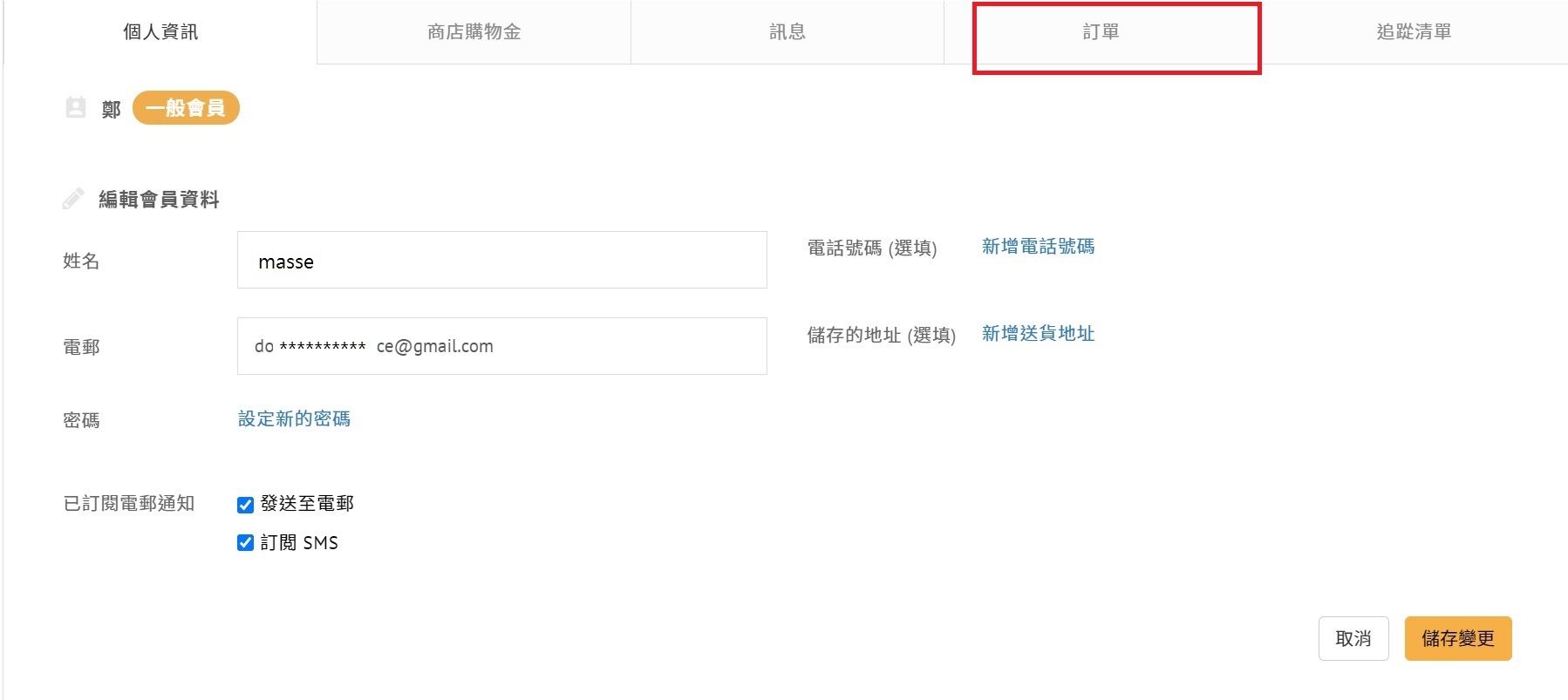 按摩椅,律動椅,按摩,律動,心血管,健康,養身,保健,紓壓,運動,肥胖,失眠,睡眠,睡覺,消化不良,腸胃消化