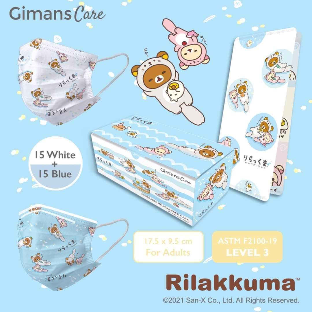 Rilakkuma “Relax like sea otters 口罩