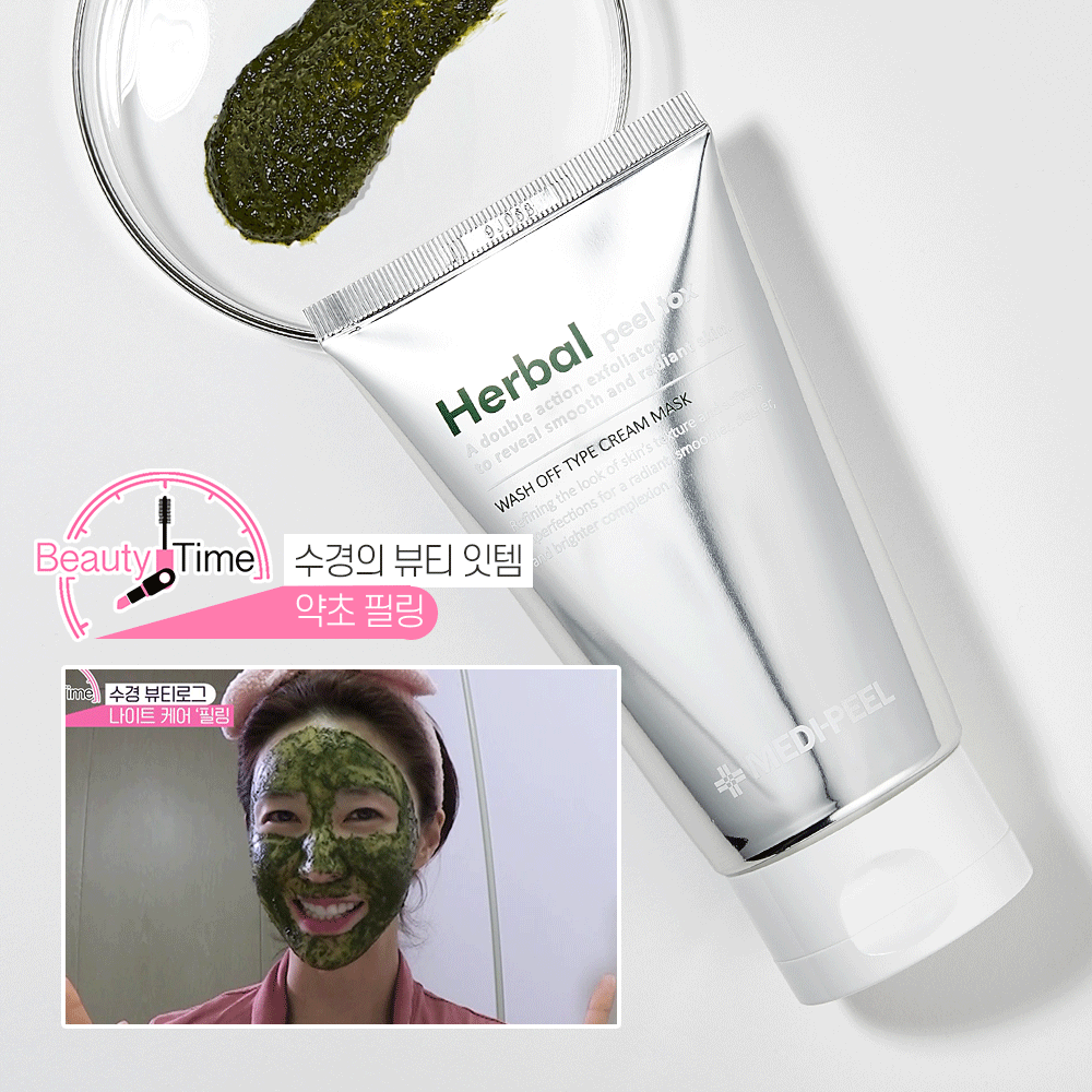 Medi-Peel - 海藻矽針嫩膚面膜 Herbal Peel Tox Wash Off Type Cream Mask 120g