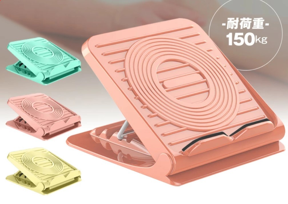 健康拉筋瘦腿斜踏板 | 矯正腿型 | 4檔調節 (逢星期日截單後7-14個工作天發貨)