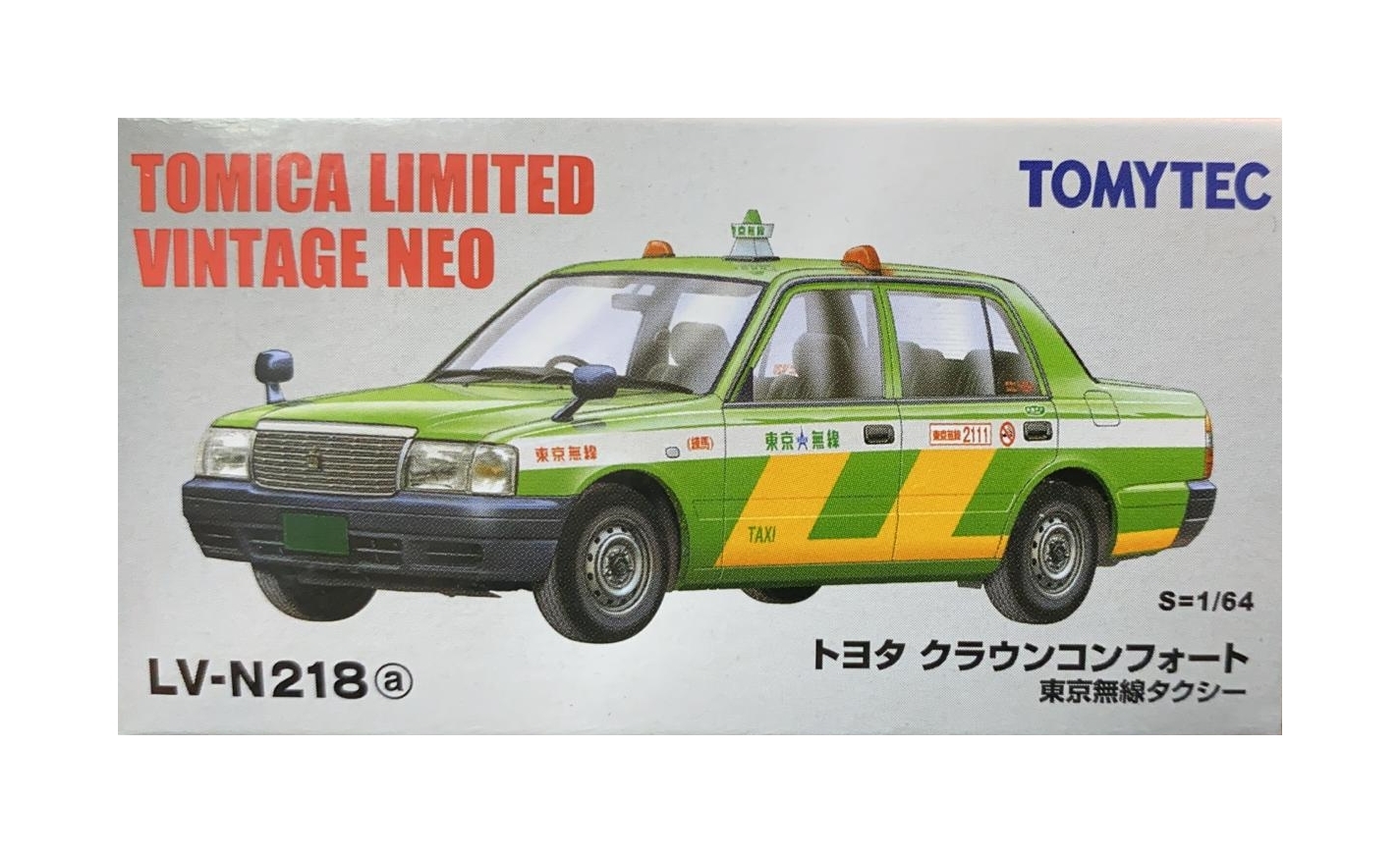 TOMYTEC タクシーミニカー 2台セット　LV-N218a LV-N219a TOMYTEC タクシーミニカー 2台セット LV-N218a LV-N219a - メルカリ
