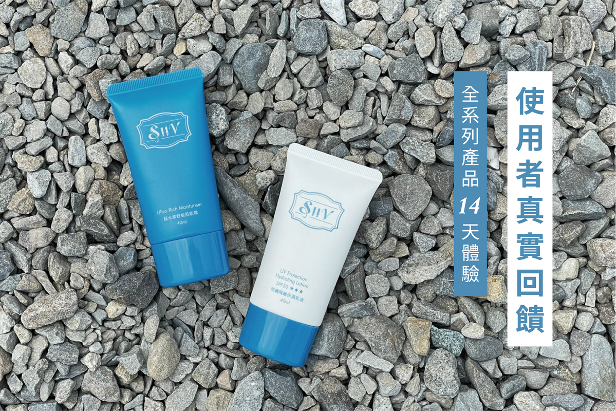 從保養到上妝前的優質保濕產品