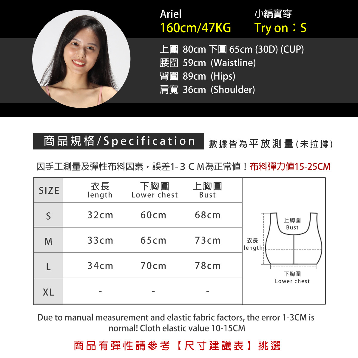 瑜珈服,女運動上衣,女運動內衣,女運動短袖,背扣內衣,運動內衣,肩帶可調內衣,跑步內衣,瑜珈背心,健身背心,運動背心,短版背心