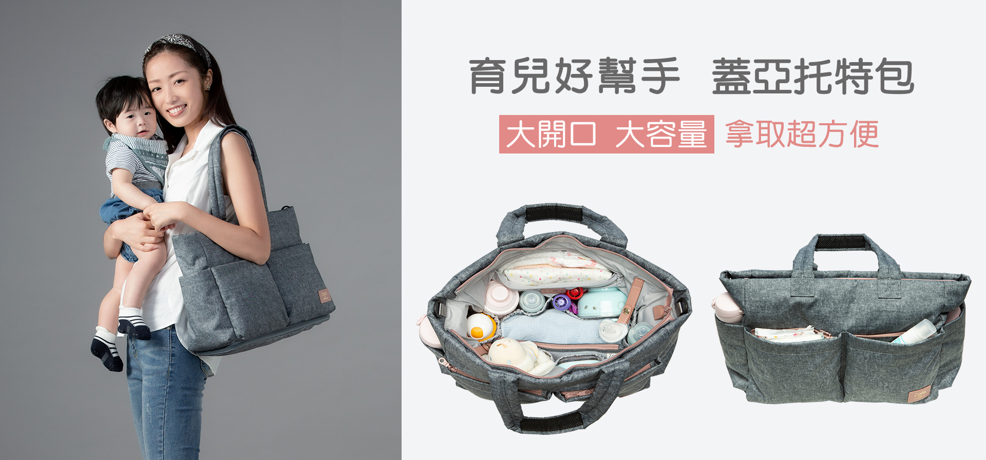 zoila 後背包 肩背包 斜背包 時尚媽媽包推薦 母親節優惠