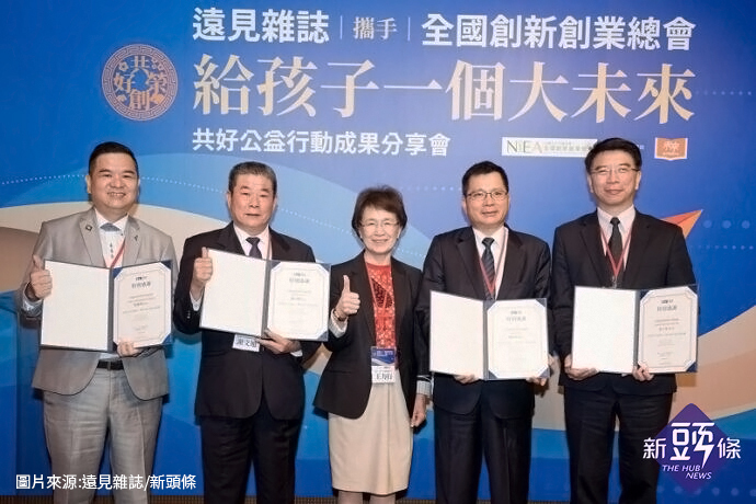 公益,企業社會責任,CSR,按摩椅,律動椅,按摩,律動,心血管,健康,養身,保健,紓壓,運動,肥胖,失眠,睡眠,睡覺,消化不良,腸胃消化