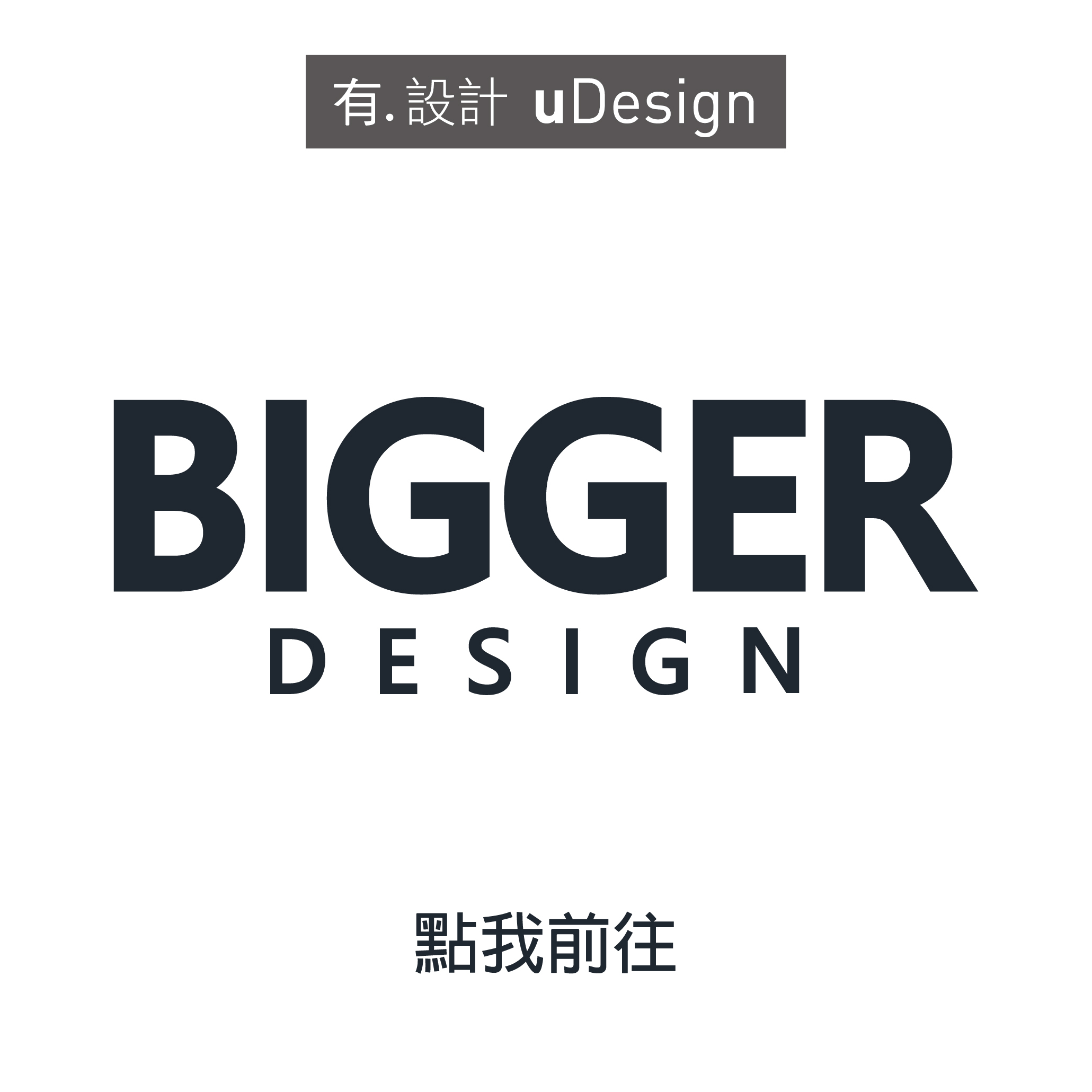 TAJEZZO,BIGGER,有設計,新光三越,N5小胸包,斜背包,彩色,紅色,黑色,運動,我愛TAJEZZO,藍色,黃色,灰色