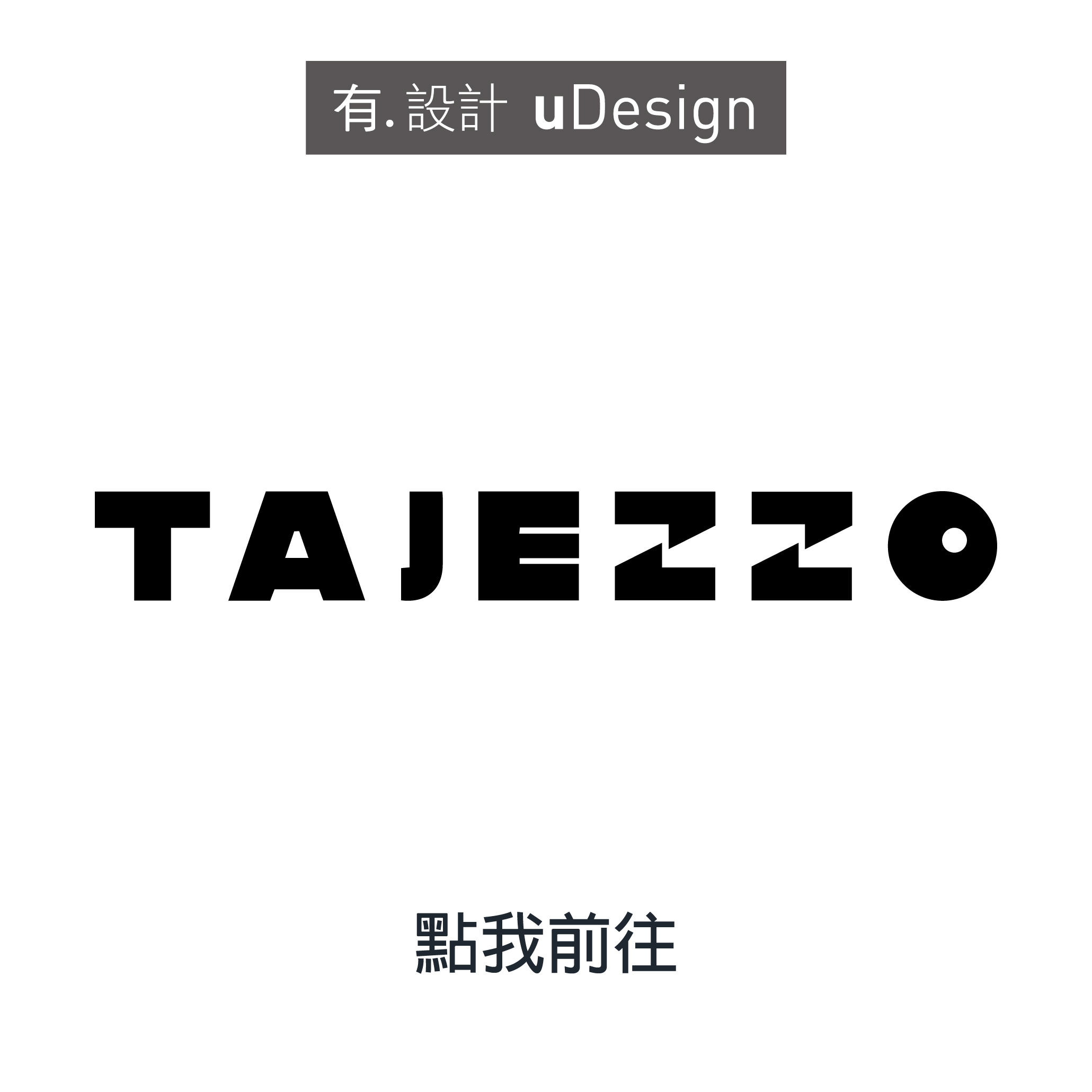 TAJEZZO,BIGGER,買一送一,有設計,新光三越,N5小胸包,斜背包,彩色,紅色,黑色,運動,我愛TAJEZZO,藍色,黃色,灰色