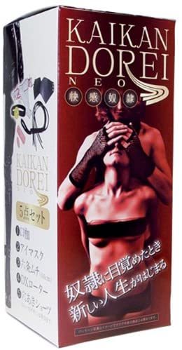 〔日本原裝進口〕Arms - 快感奴隷NEO 初手入門套裝