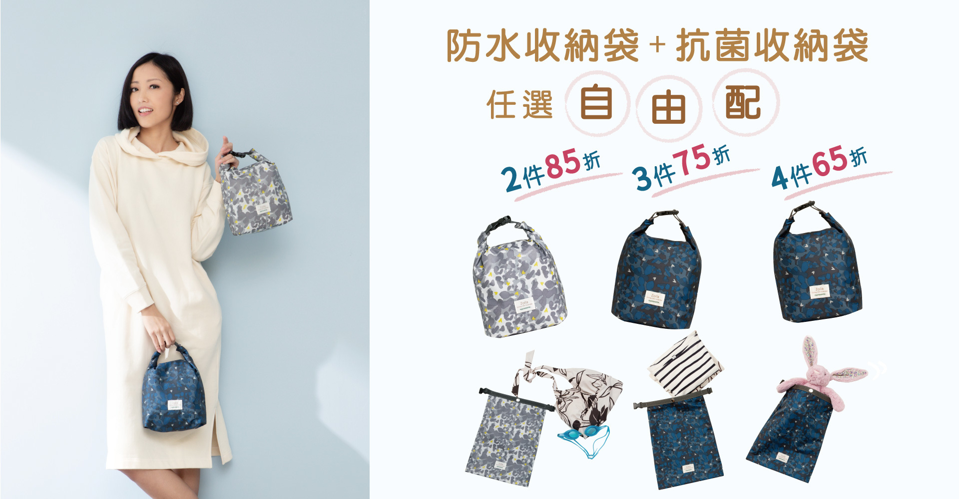 zoila 後背包 肩背包 斜背包 時尚媽媽包推薦 母親節優惠