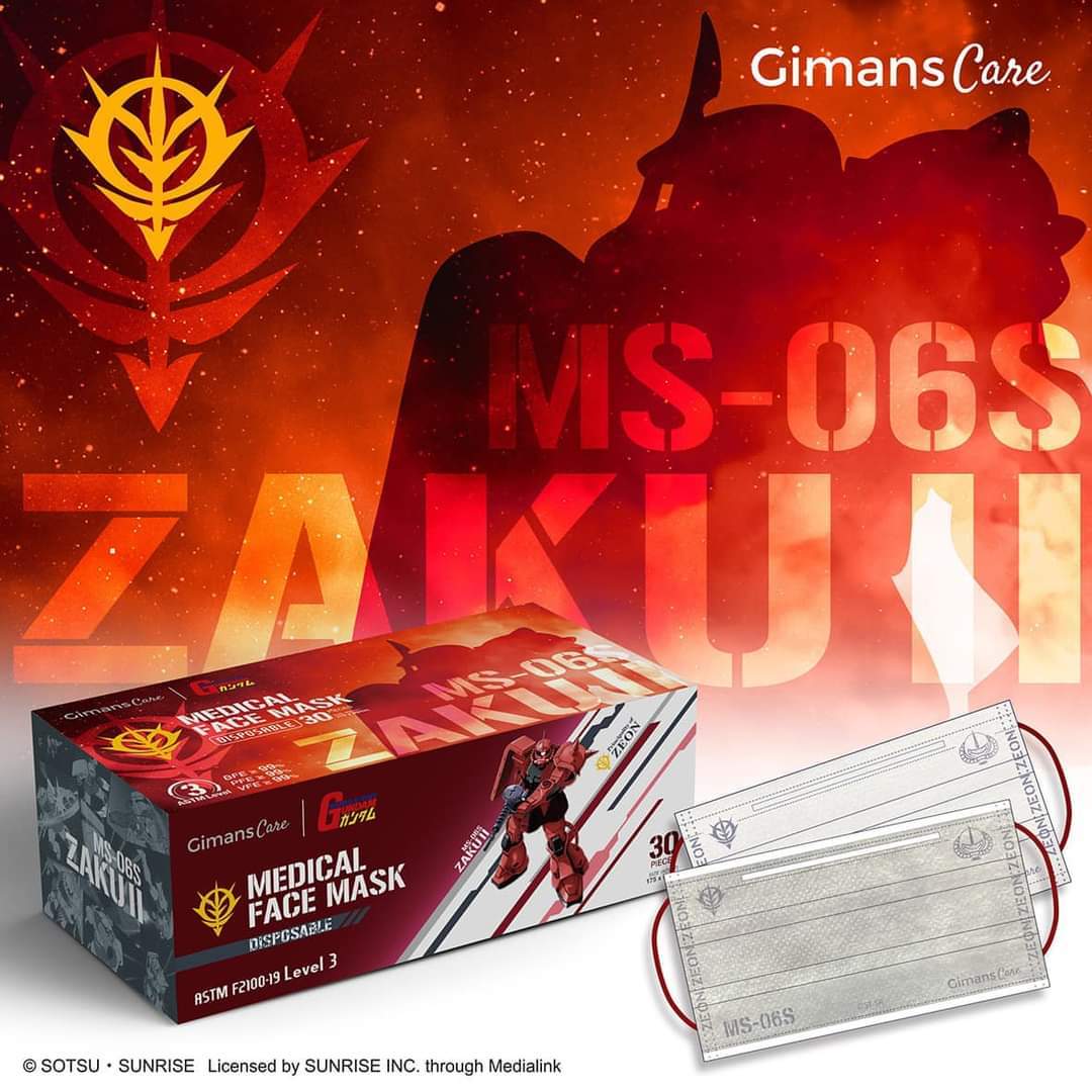 Gimans Care 高達Vol2 口罩