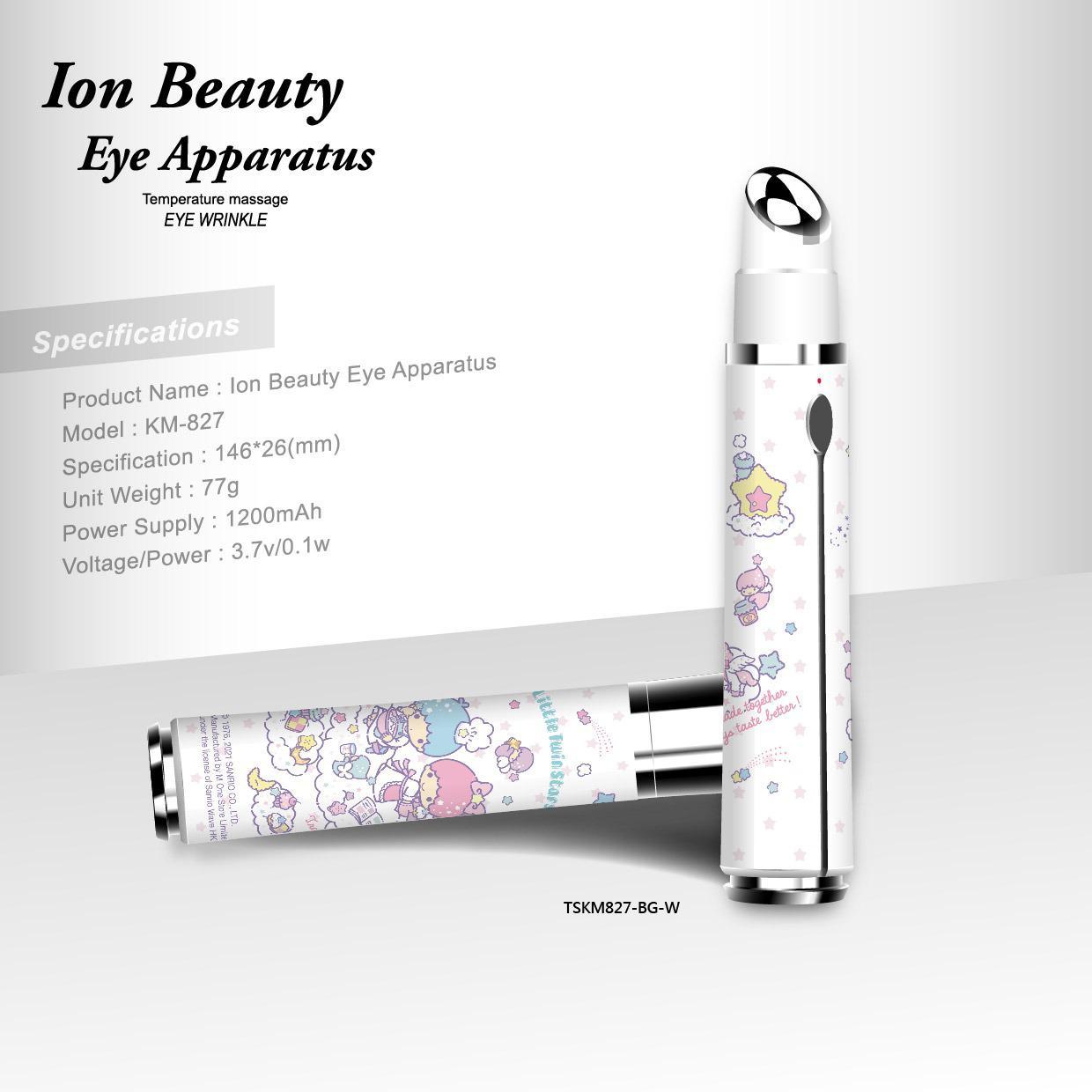 Sanrio 卡通美容儀