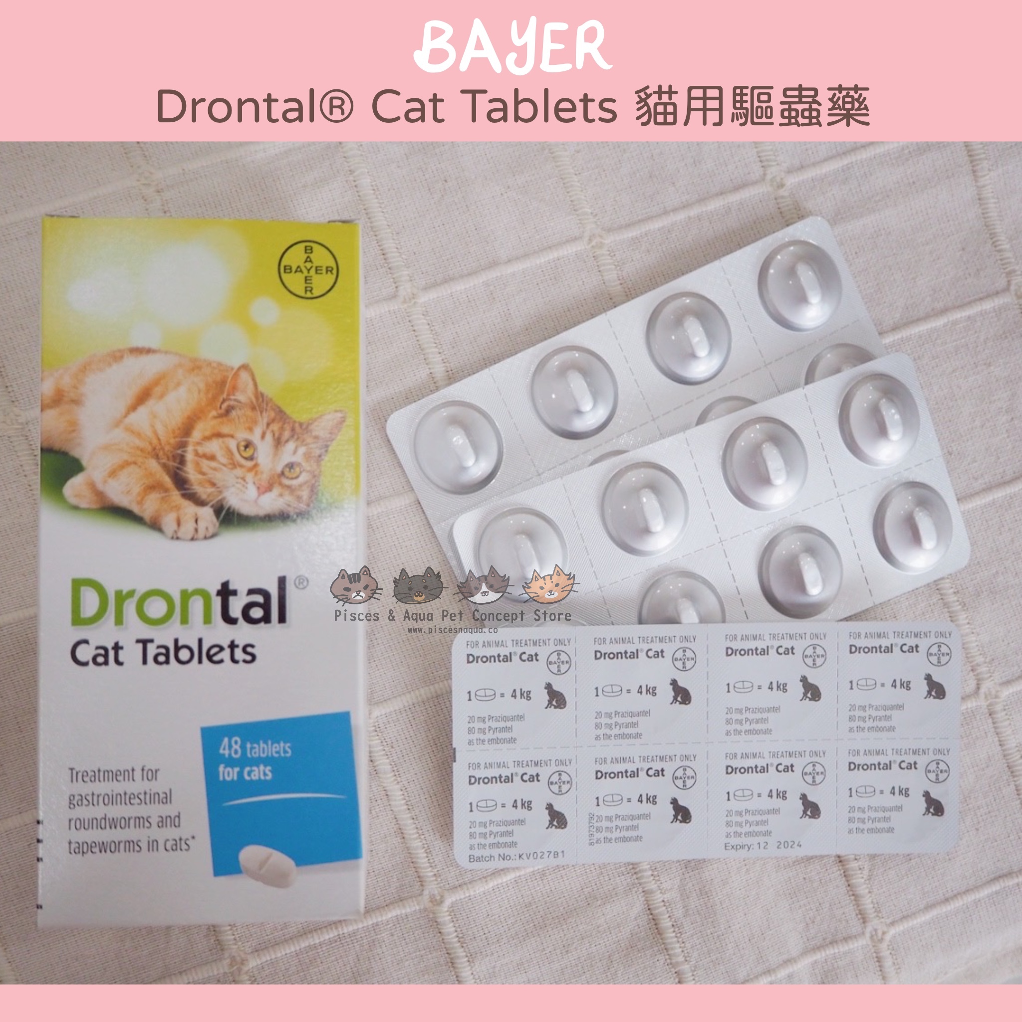 Bayer Drontal Cat Tablets