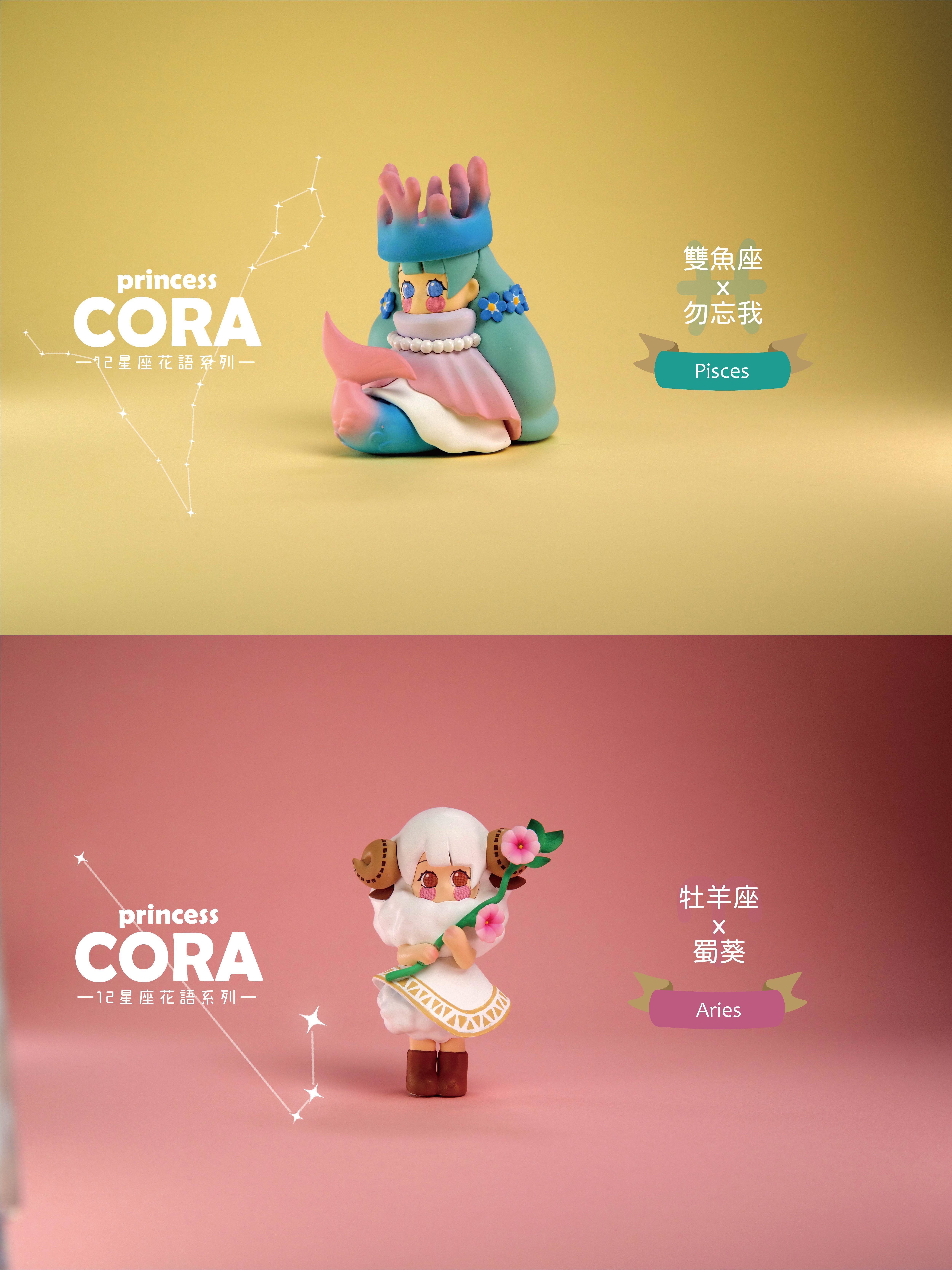 預購8月 Princess Cora 十二星座花語系列扭蛋全套12款 21年8月出貨