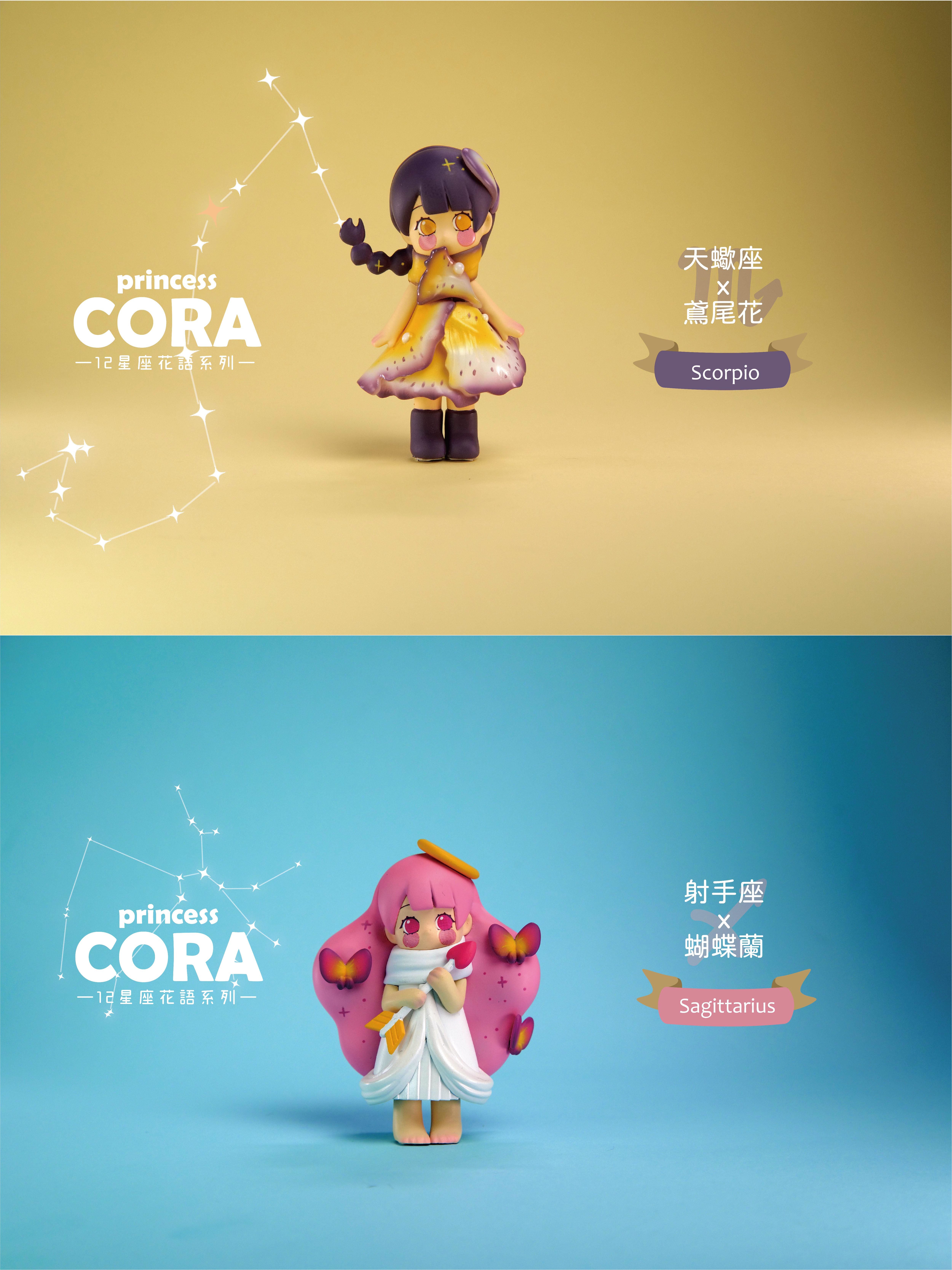 預購8月 Princess Cora 十二星座花語系列扭蛋全套12款 21年8月出貨