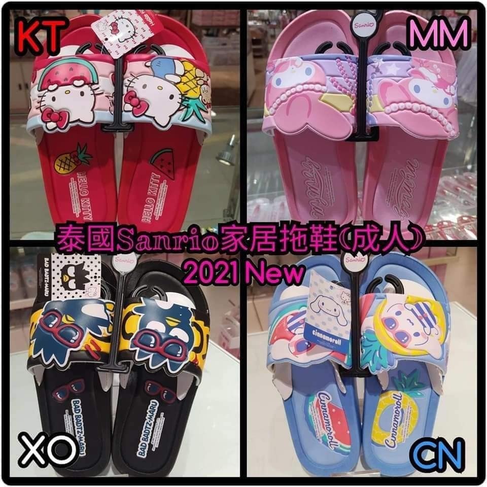 泰國直送Sanrio成人及兒童拖鞋