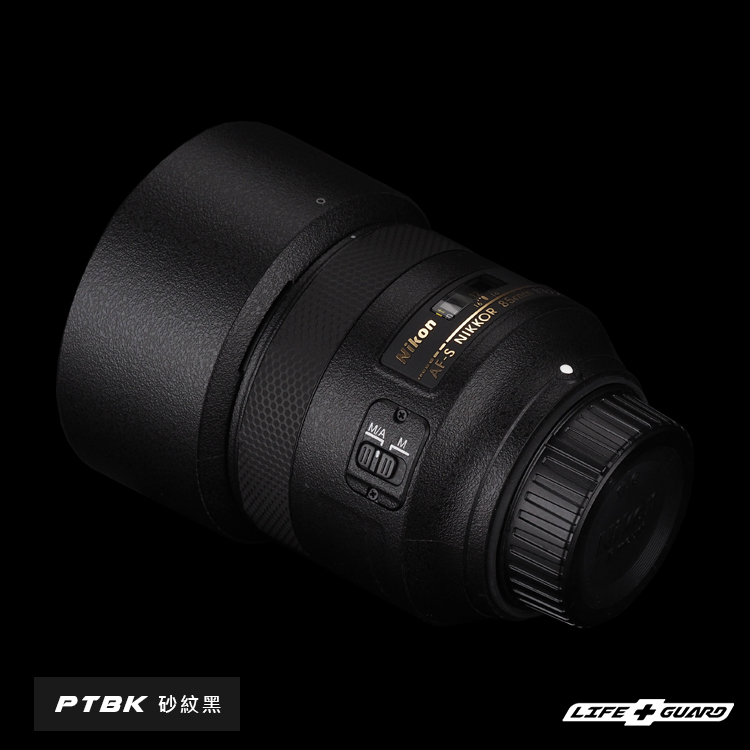Nikon AF-S 85mm F1.8G 鏡頭貼膜