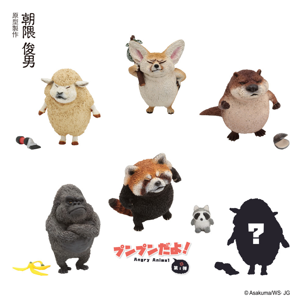 朝隈俊男-氣噗噗!第一彈 [6入/中盒]