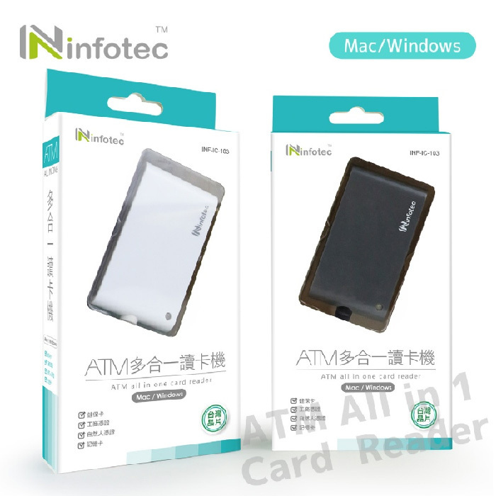 【報稅神器】infotec 英富達 IC103 ATM多合一記憶卡晶片讀卡機 (鐵灰/白色)