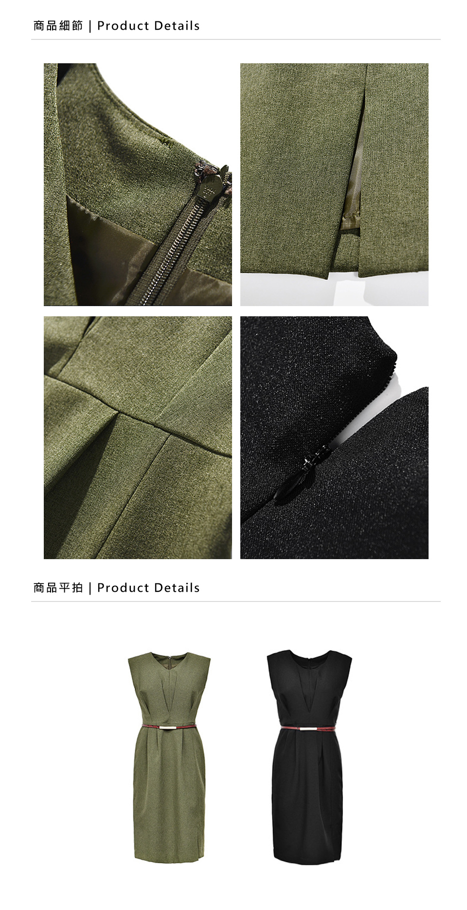 DEER.WV領剪裁無袖雪紡洋裝 平拍細節