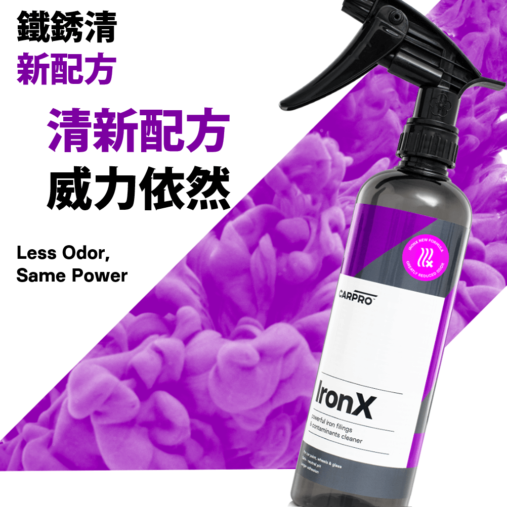 CarPro IronX 鐵銹清, 500ml