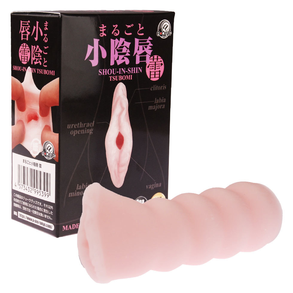 〔日本原裝進口〕A-ONE 《小陰唇 蕾 つぼみ》名器