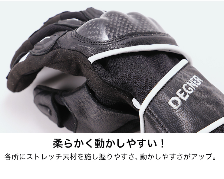 DEGNER FRTG-63 女版 黑白 皮布手套