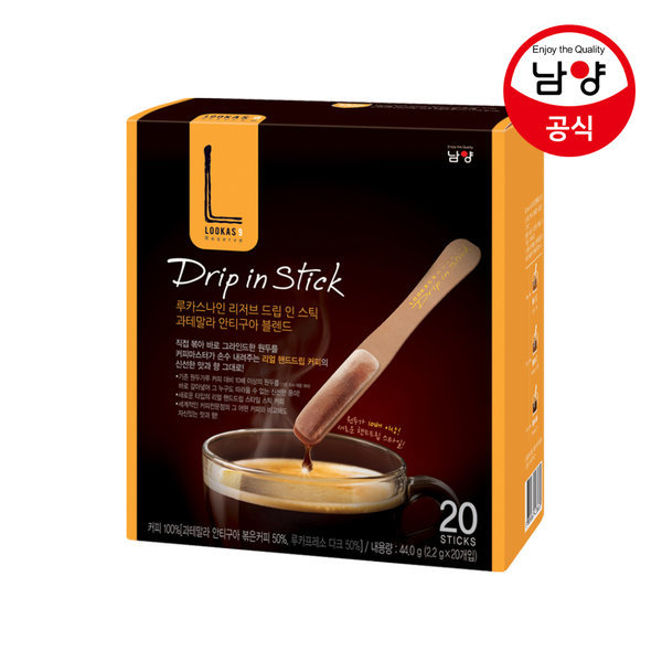 Lookas9南陽【濾滴式攪拌咖啡d棒】韓國名牌咖啡【韓國正品】隨時隨地享受*咖啡機沖泡出*的味道