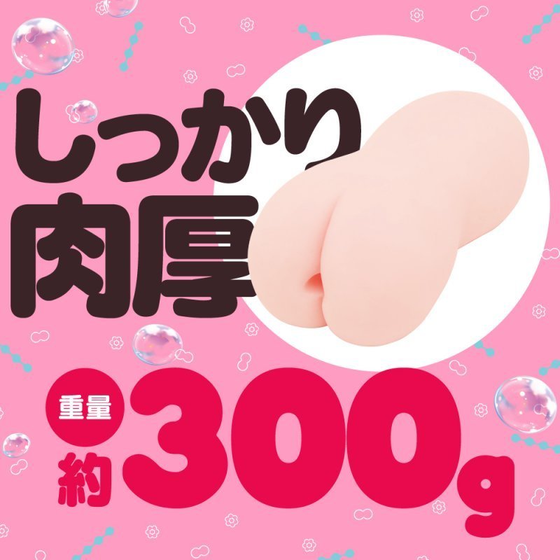 〔日本原裝進口〕EXE - GOKU TAMA VIRGIN 極肉粒 綿密處女 動漫名器