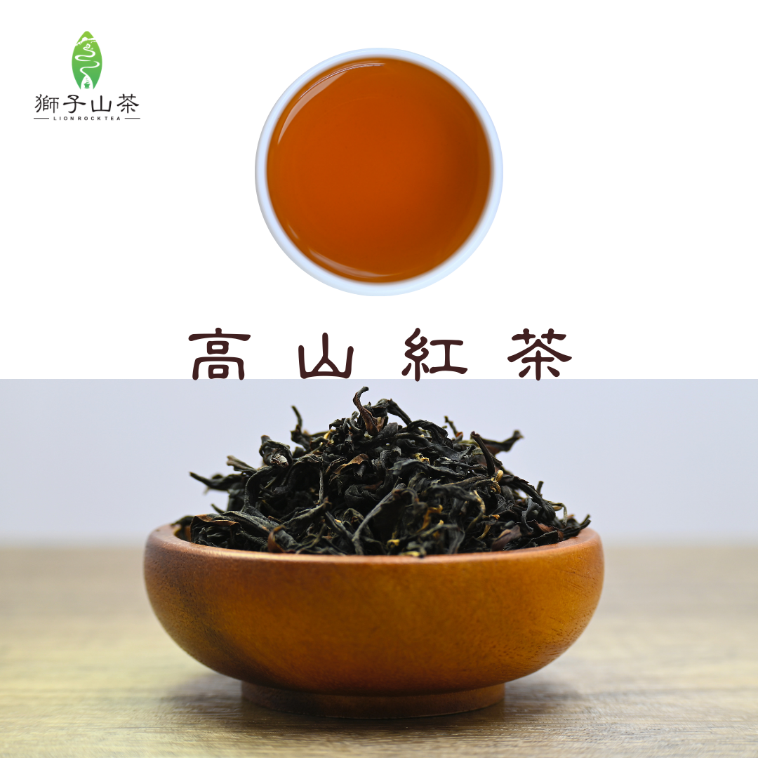 台灣高山紅茶 (75g)