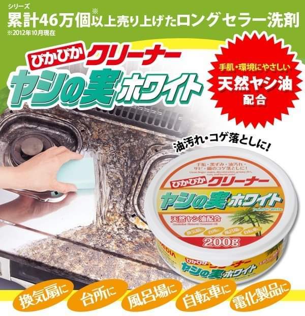 日本 Aimedia 椰子白萬用強力清潔膏 (棕櫚油精華)