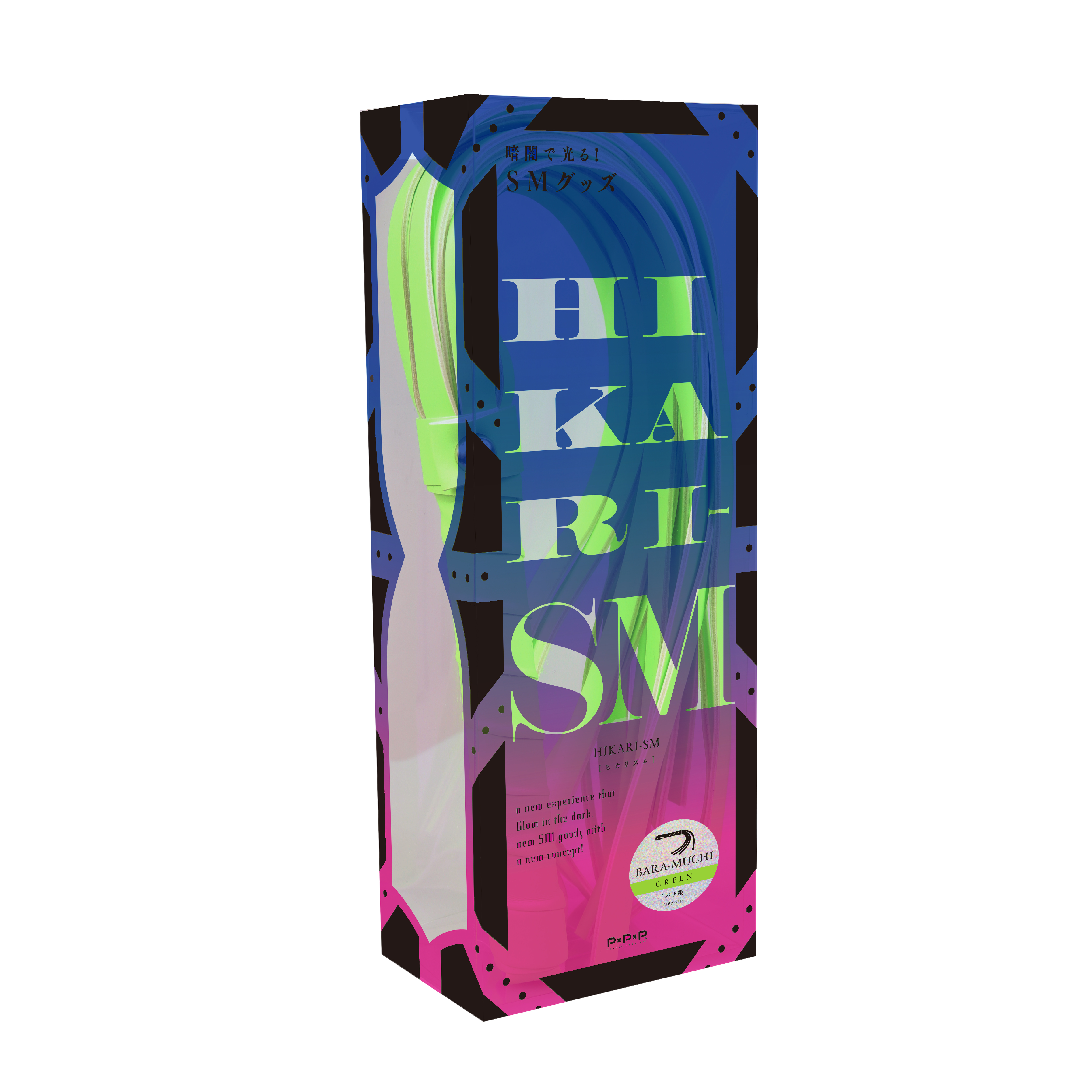 HIKARI SM 瑩光皮鞭 青綠色