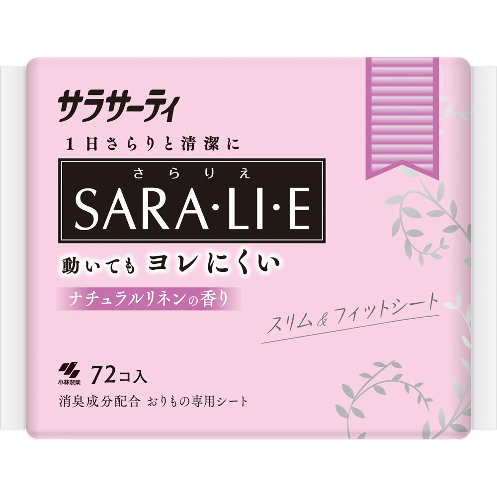 小林製藥 - SARA.LI.E 天然亞麻香氣味女性用護墊 (粉紅色)(72片)