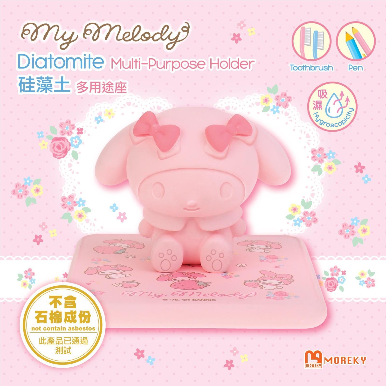 Sanrio 硅藻土牙刷/筆座套裝
