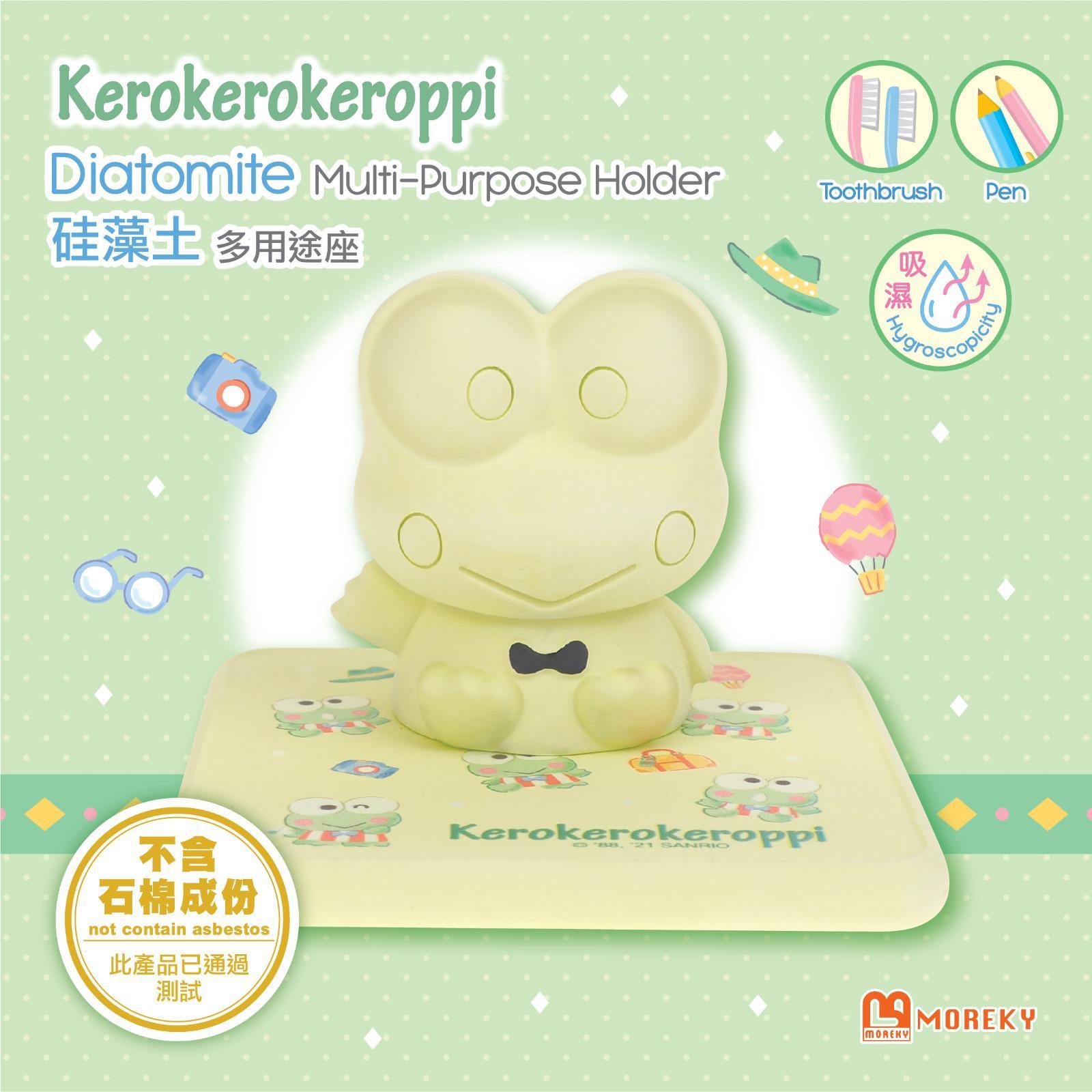 Sanrio 硅藻土牙刷/筆座套裝